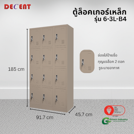 ล็อคเกอร์เหล็ก 12 ช่อง DECENT รุ่น 6-3L-B4 สีครีม 91.7 ซม._2